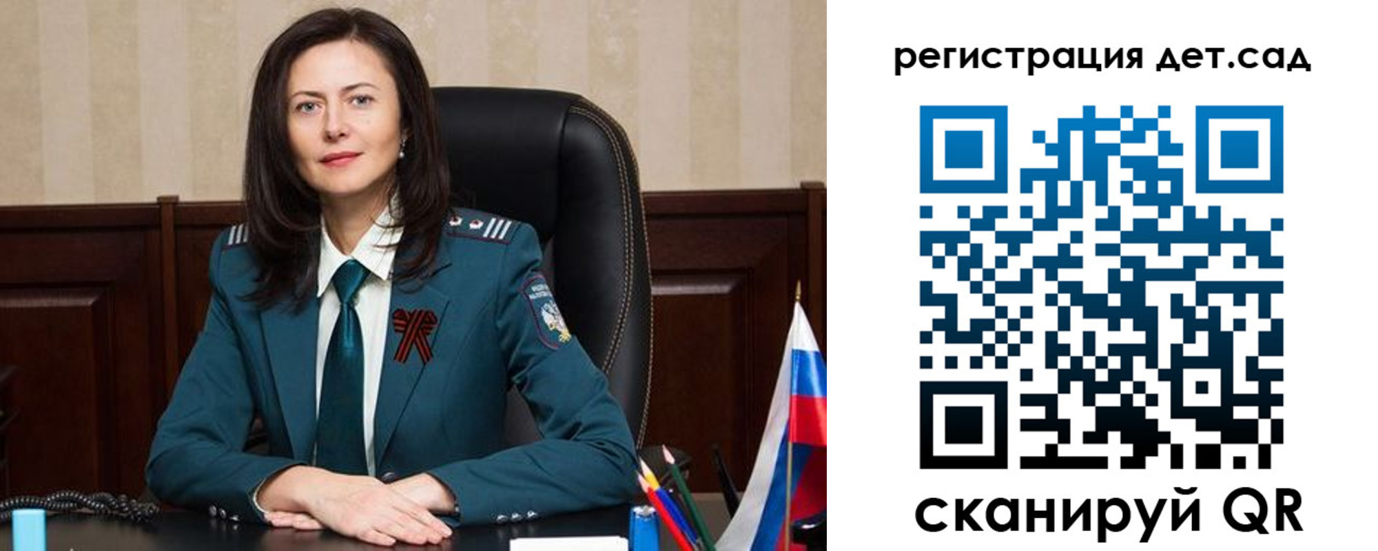 прописка паспорт в Новоалтайске